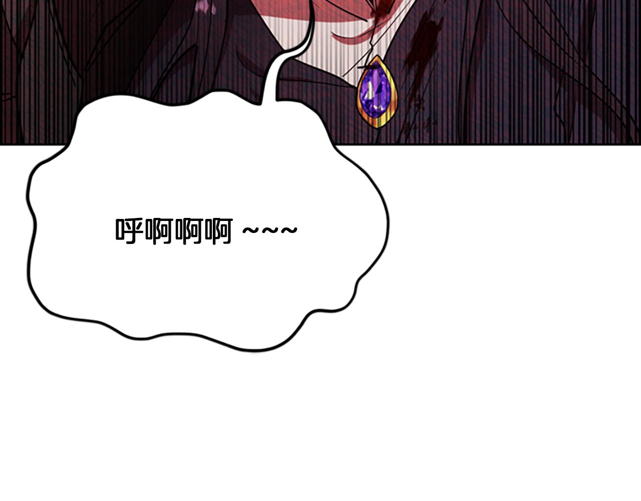 第108话 杀人灭口118