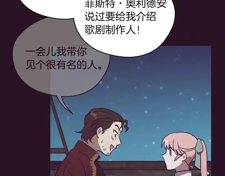 第100话 遗作141