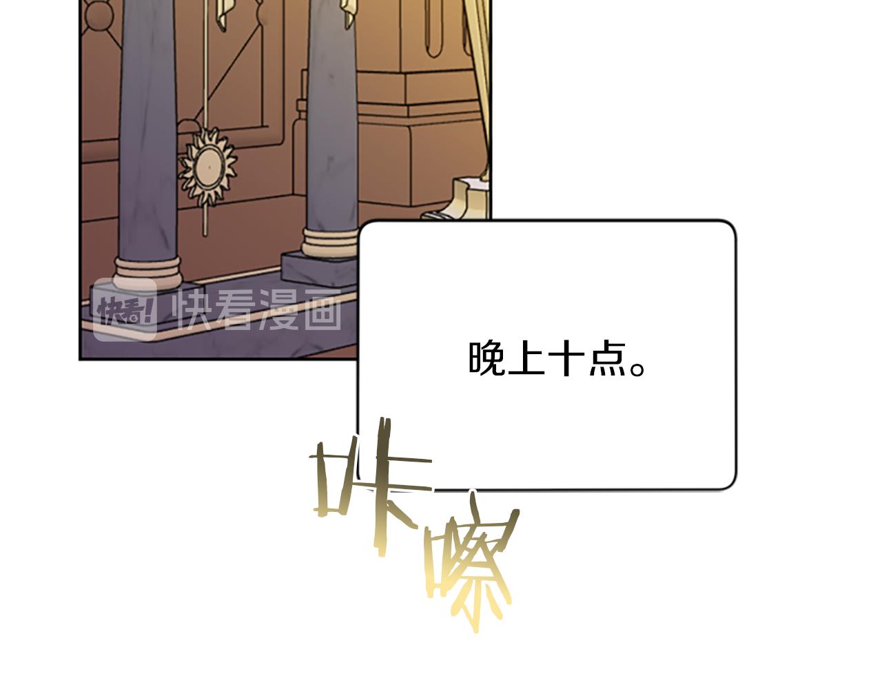 第107话 等待67