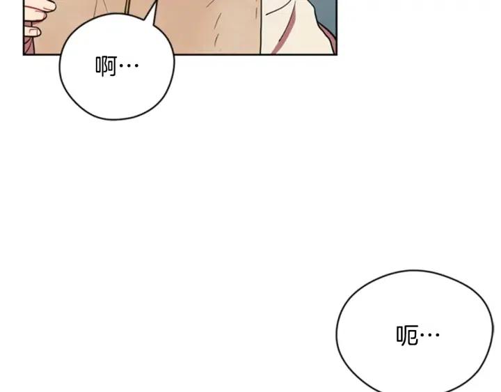 第88话 危险任务77