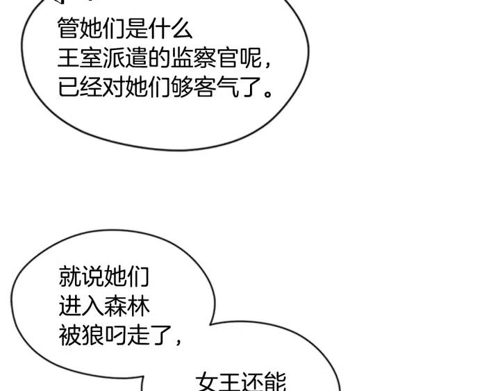 第24话 没有感情8