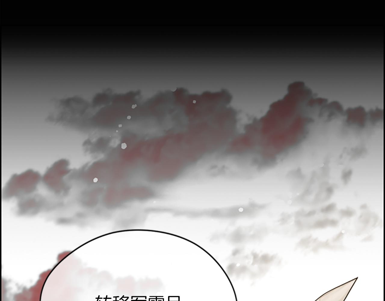 第111话坠入深渊38