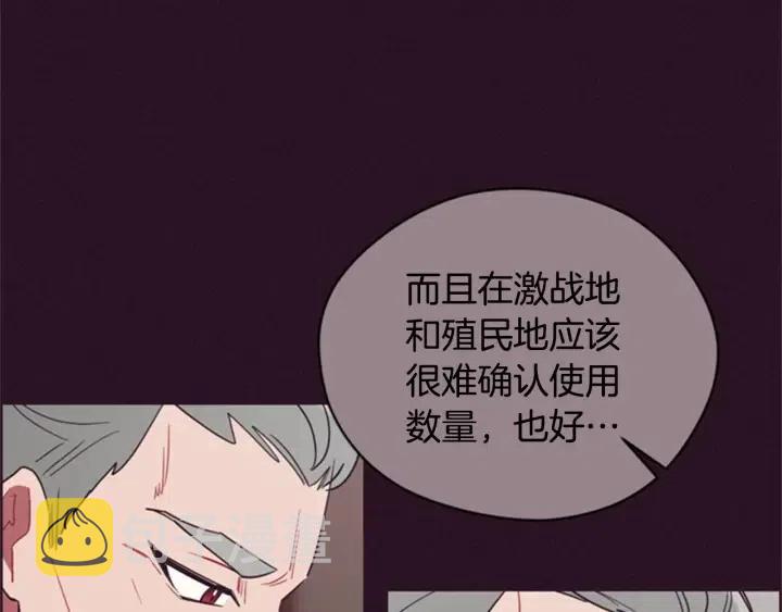 第92话 智谋家52