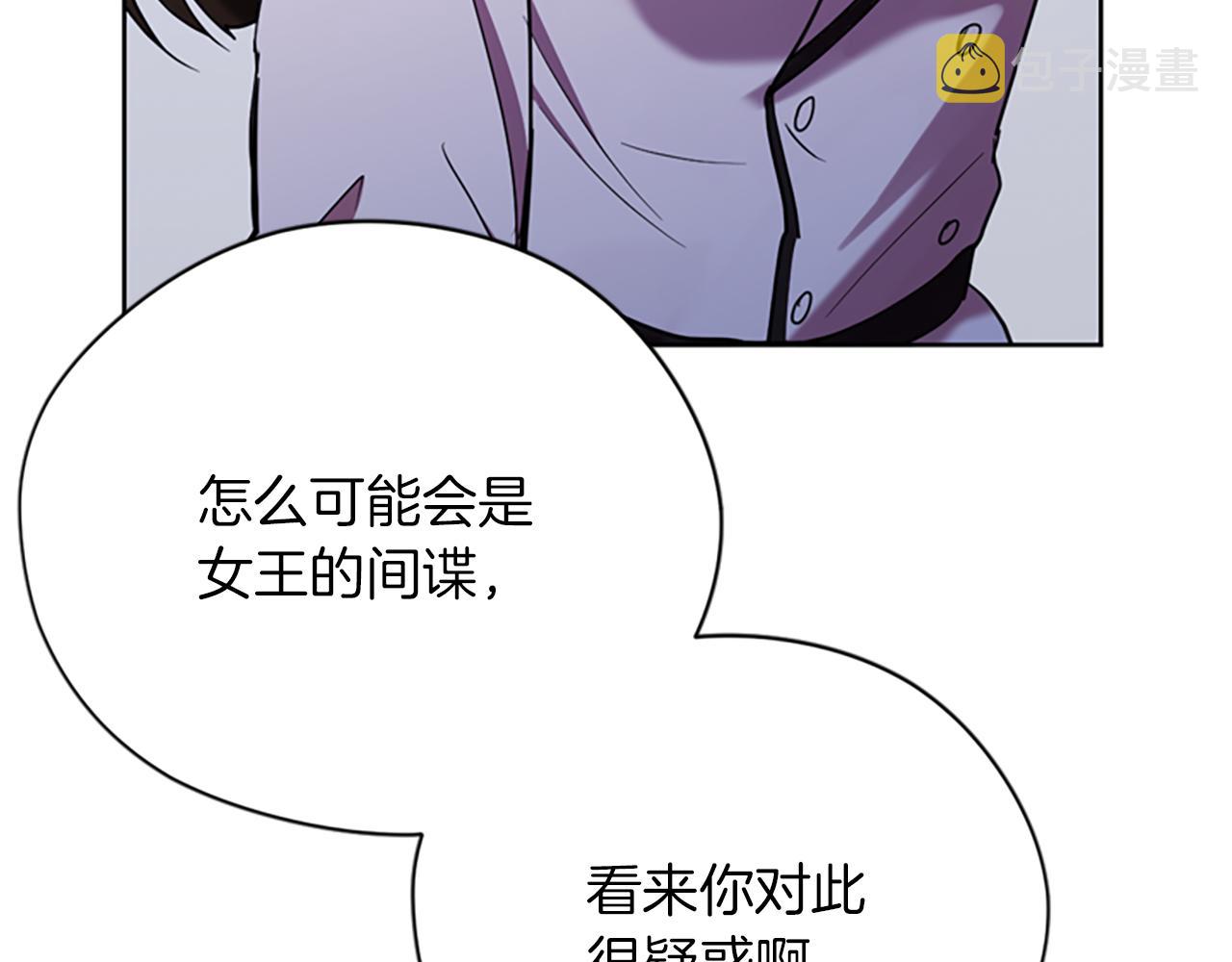 第122话 最后的反击37