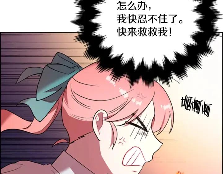 第90话 疯女人28
