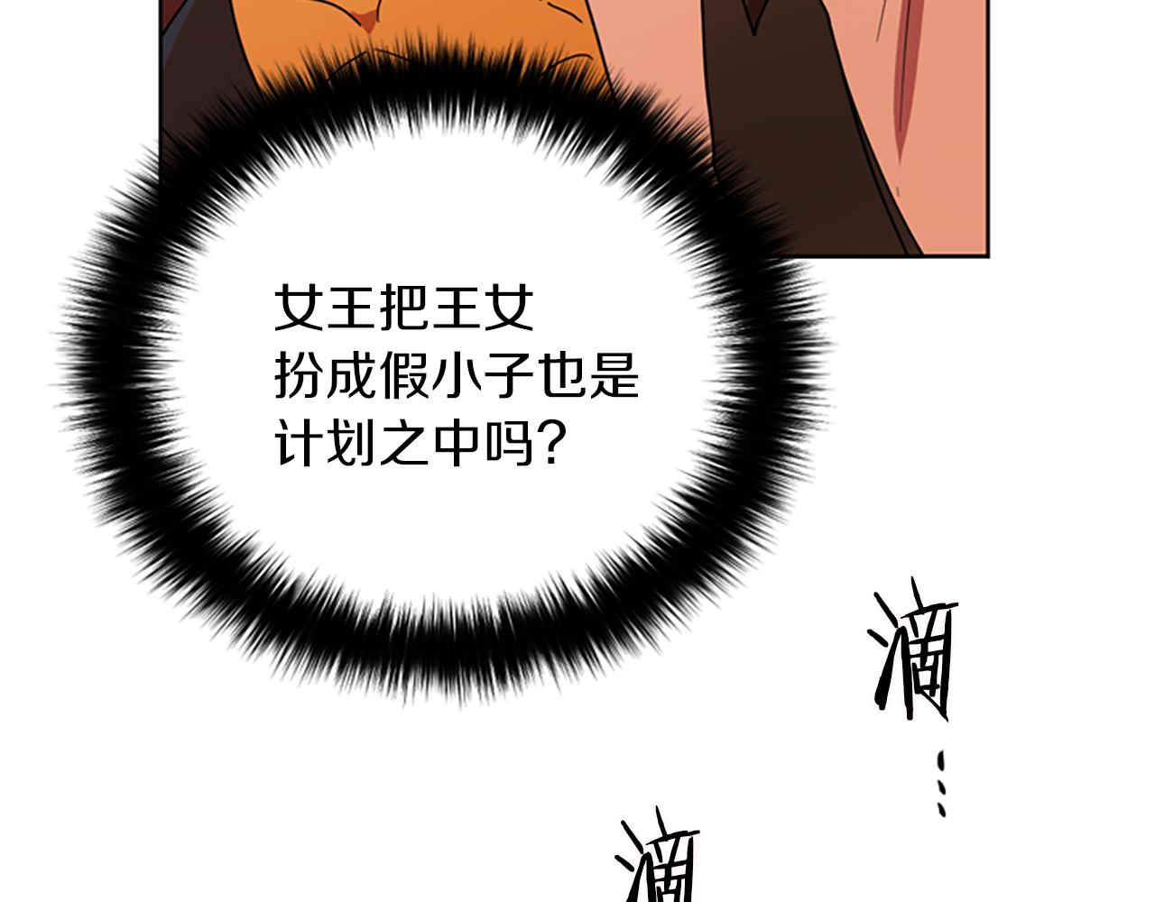 第107话 等待111