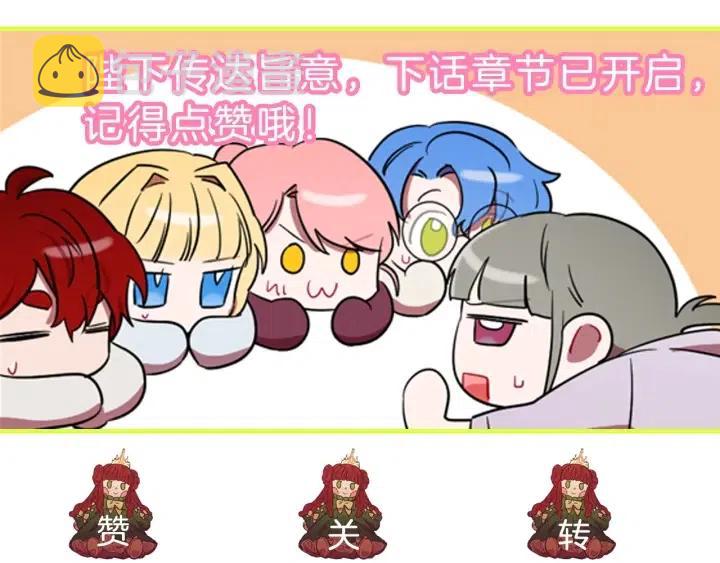 第83话 玩游戏109
