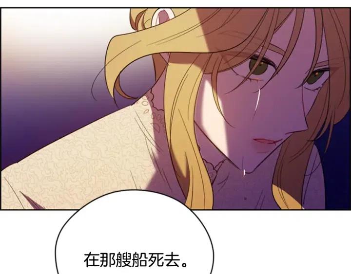 第85话 天才的灭亡146