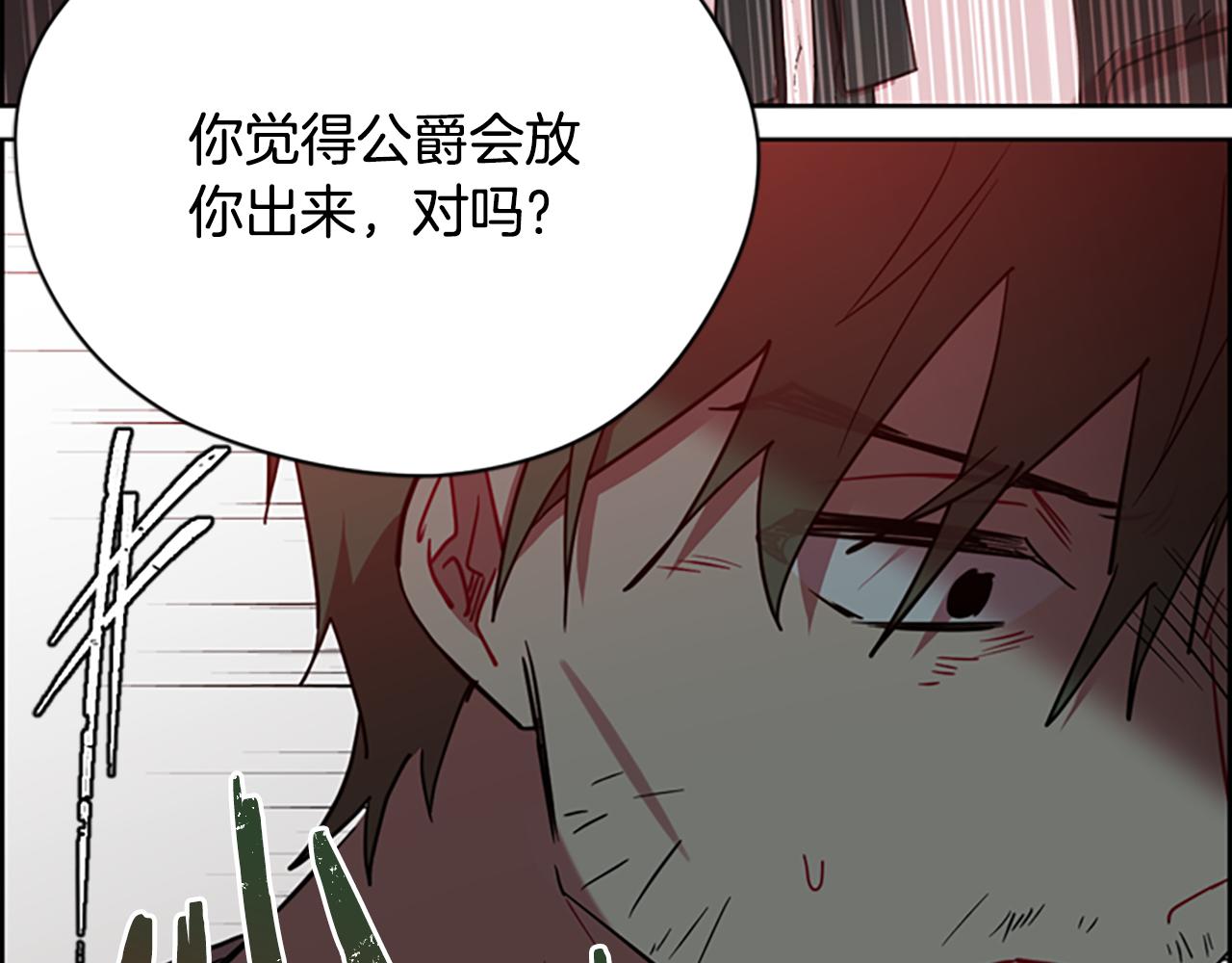 第117话谈判38