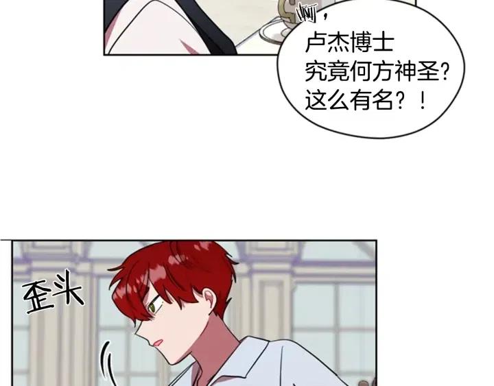 第38话 忍着6