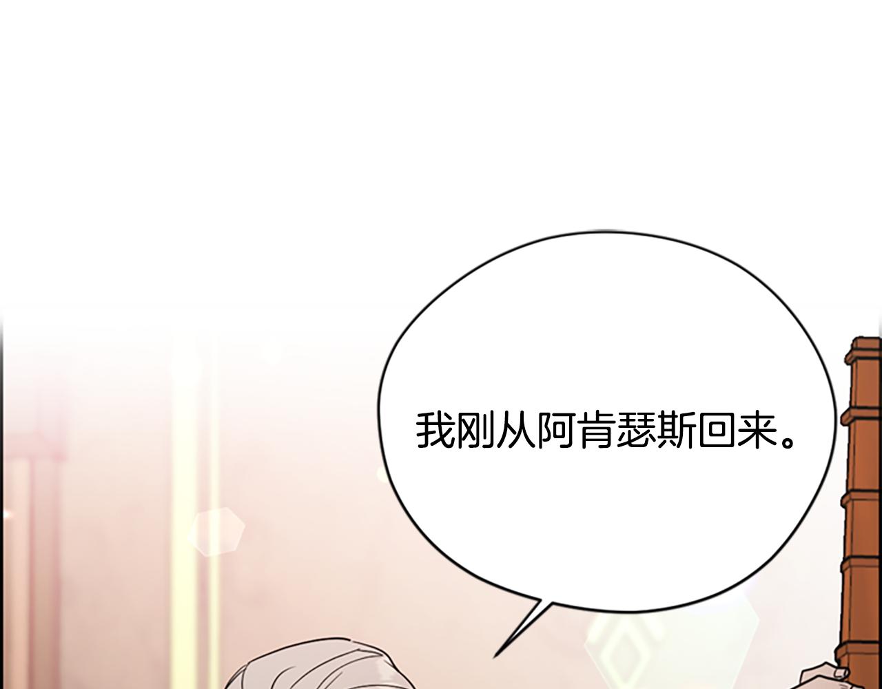 第115话弹劾公爵0