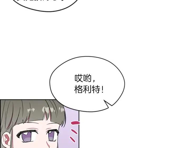 第43话 幽灵42