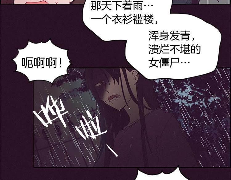 第5话 怪盗巴伦105