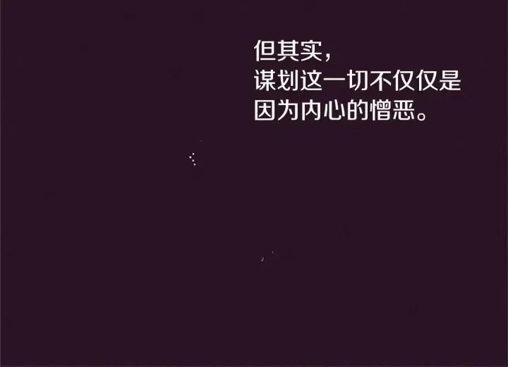 第93话 确凿的证据132