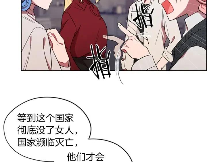 第50话 预判29