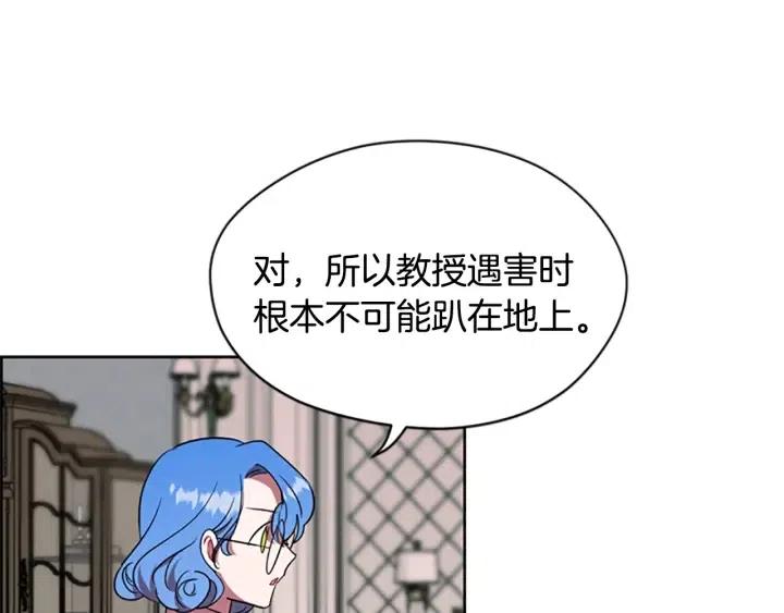 第47话 野心21