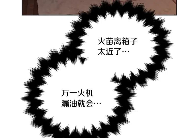 第93话 确凿的证据8
