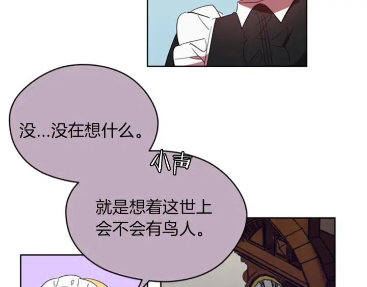 第8话 调虎离山30