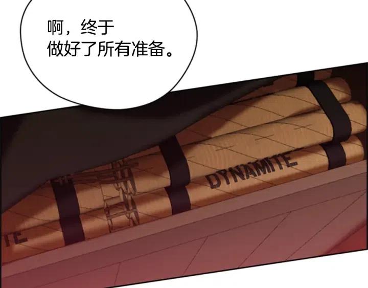 第85话 天才的灭亡125