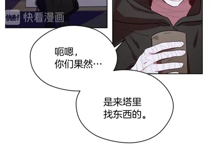 第33话 史无前例33