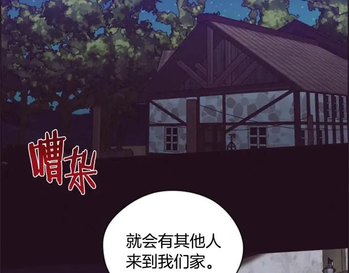 第80话 枪伤15