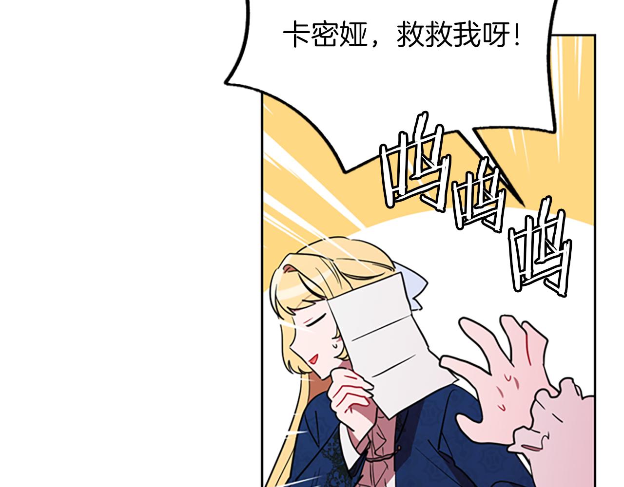 完结篇 幸福的结局45