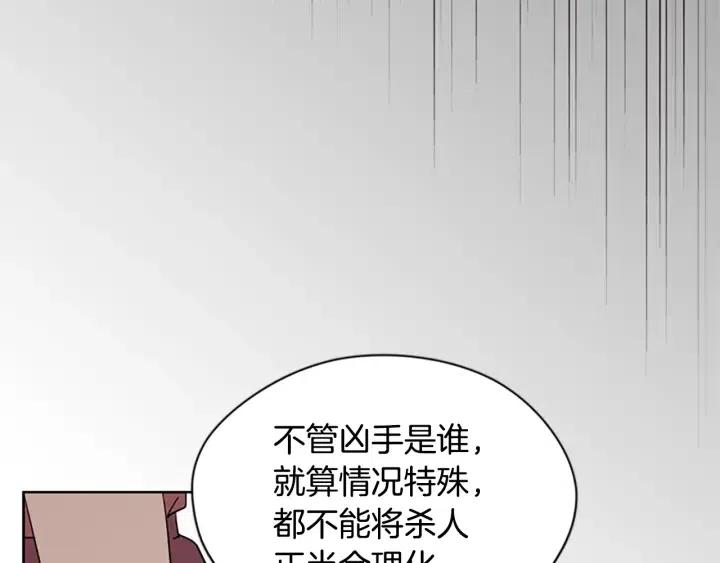 第47话 野心72