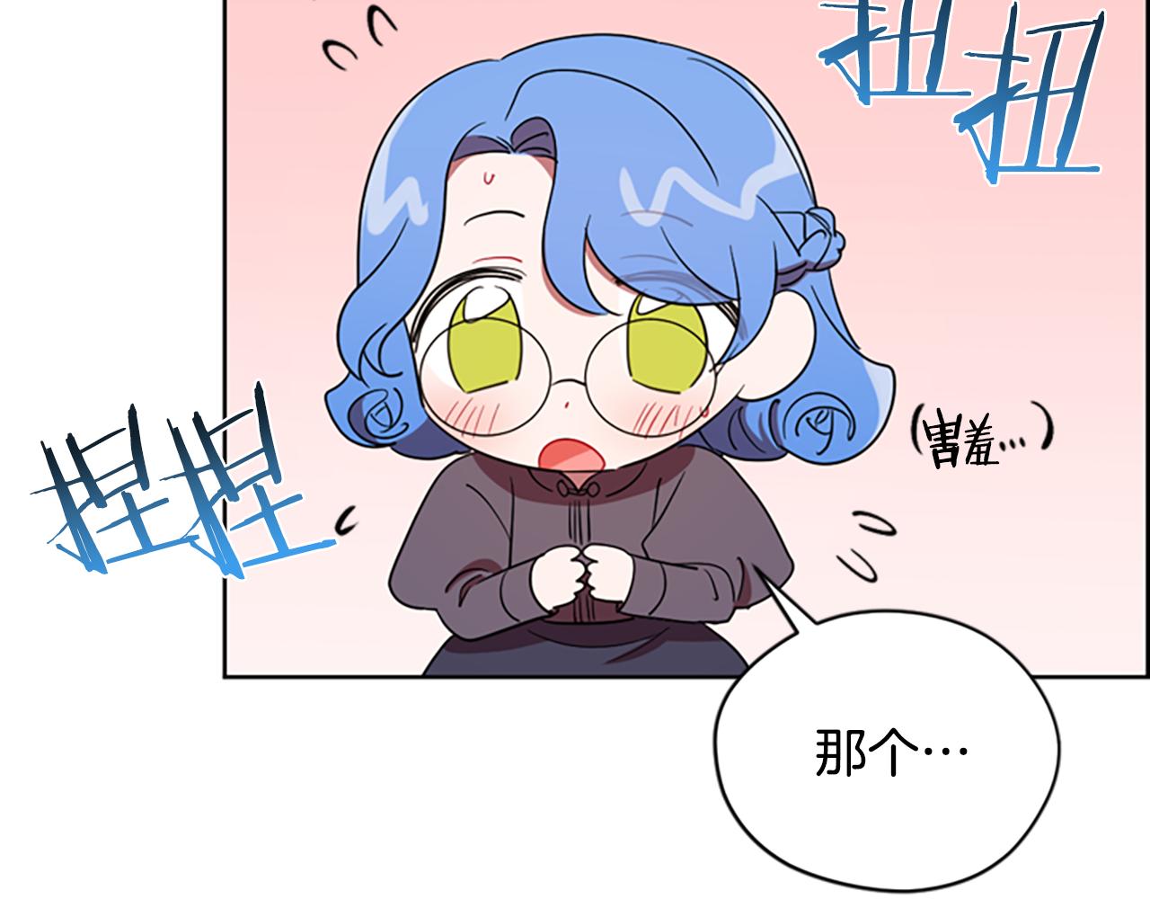第106话 心理战82