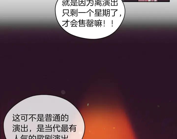 第70话 其中的蹊跷76