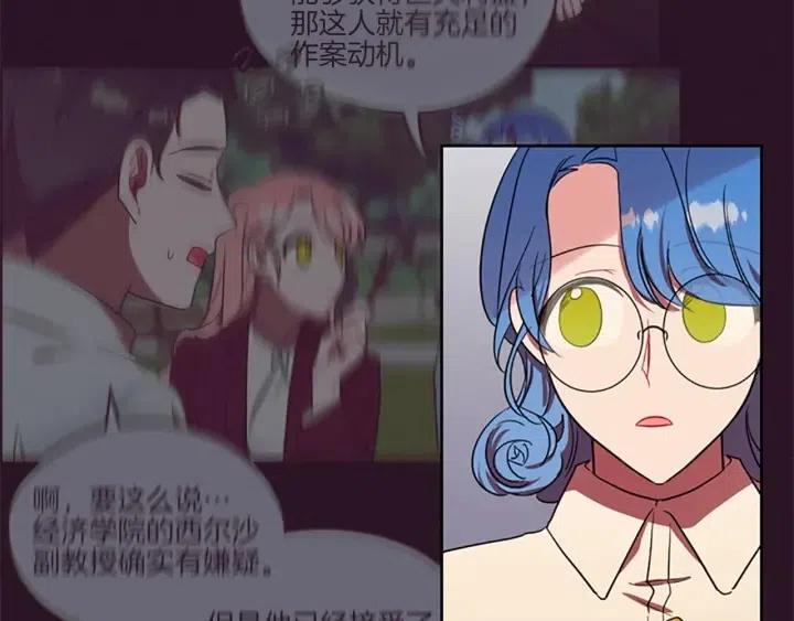 第45话 书之命案64