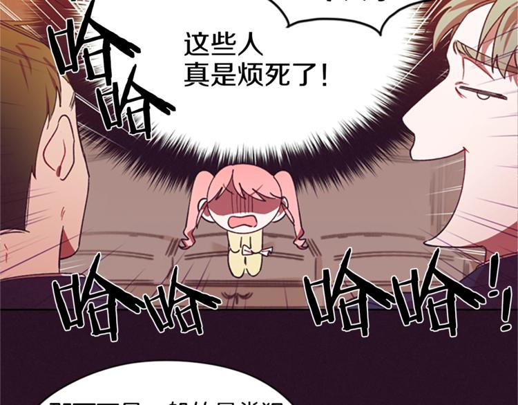 第5话 怪盗巴伦28