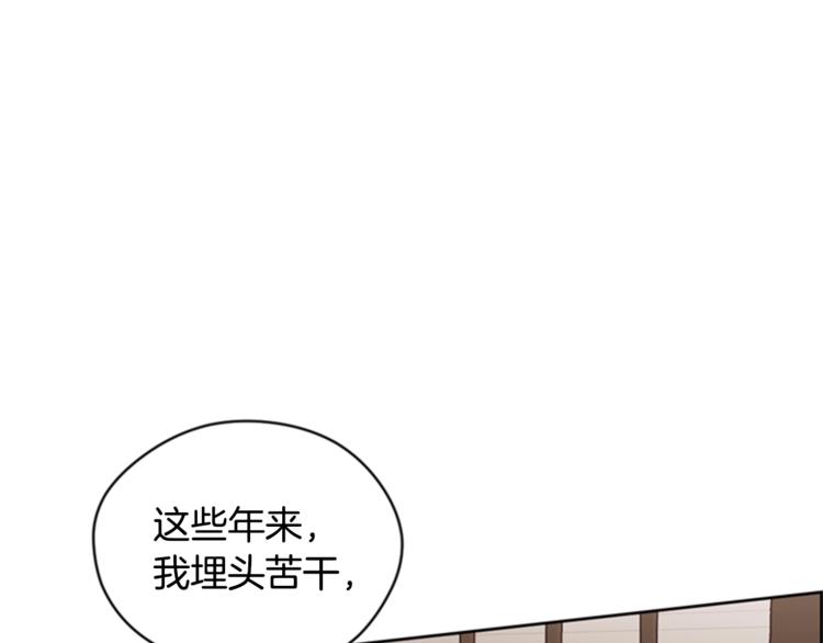 第54话 别为难我们72