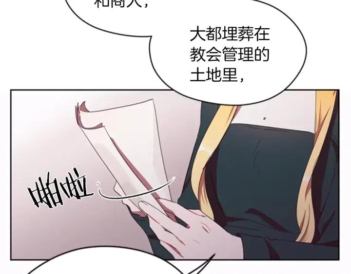第13话 废宅惊魂10
