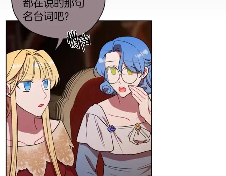 第77话 超人气女演员90