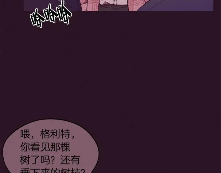 第42话 物理学府49