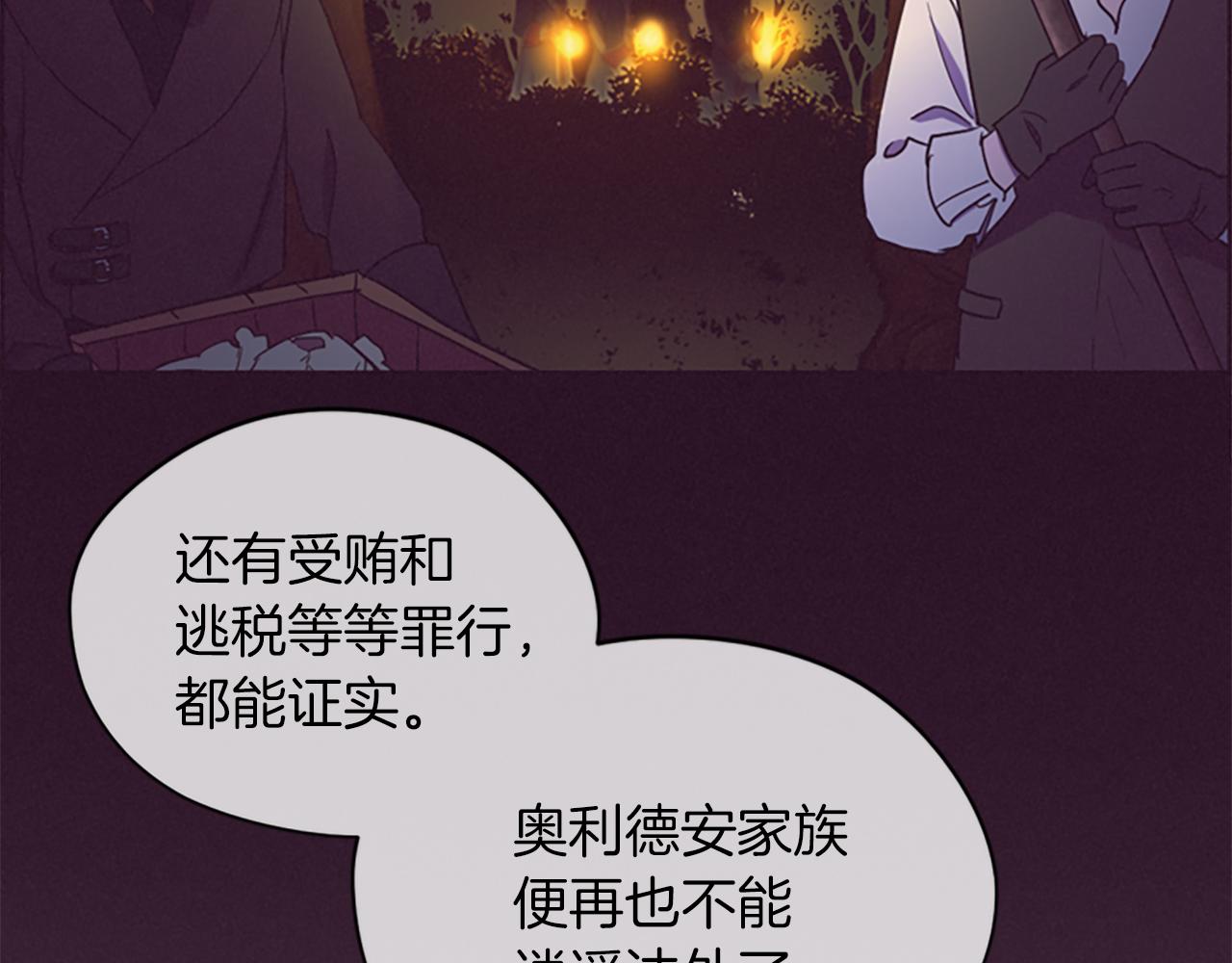 第105话 完美武器85