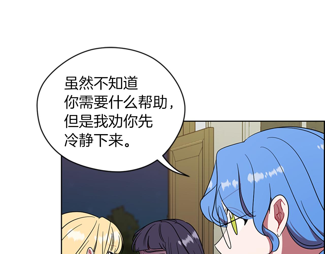 第102话 谋杀案76