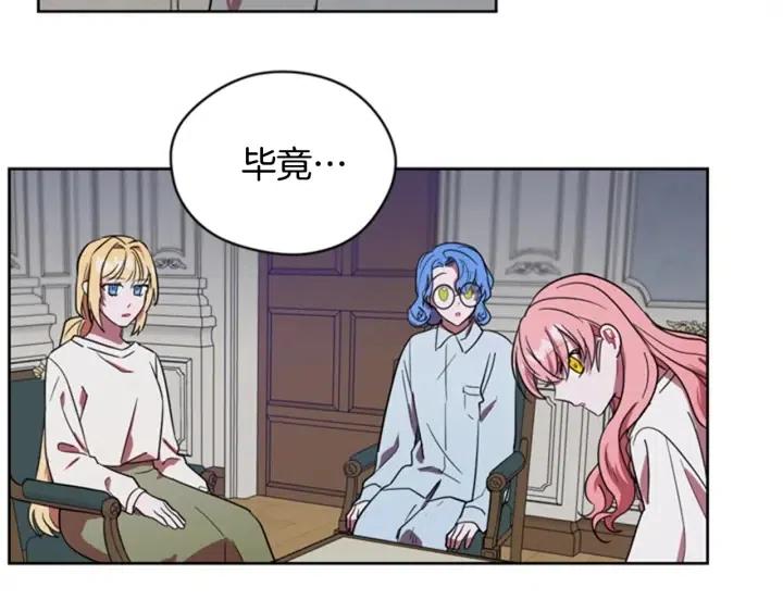 第37话 特讯！特讯！19