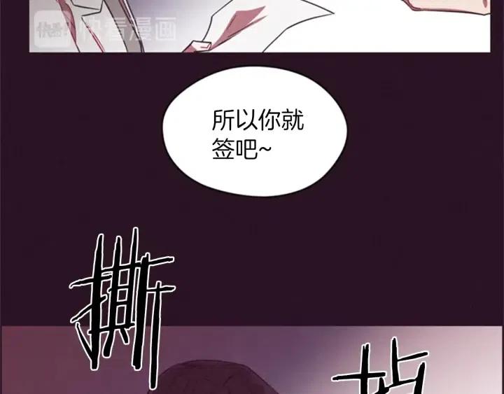 第15话 不给你62