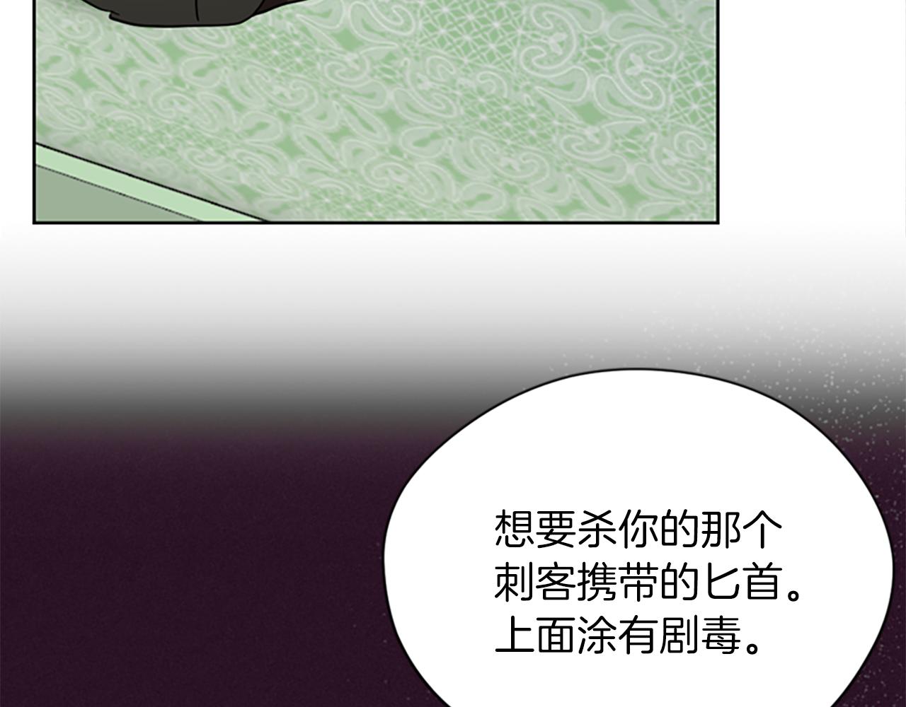 第105话 完美武器91