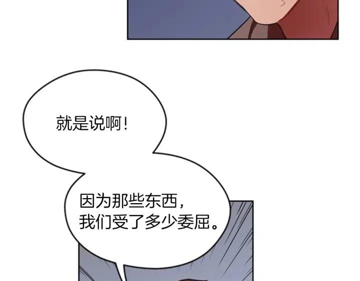 第11话 海外销赃86