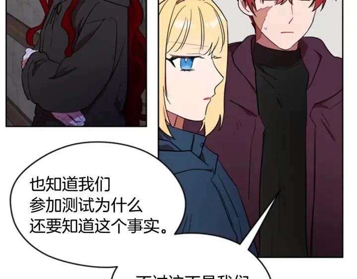第35话 不正之风6