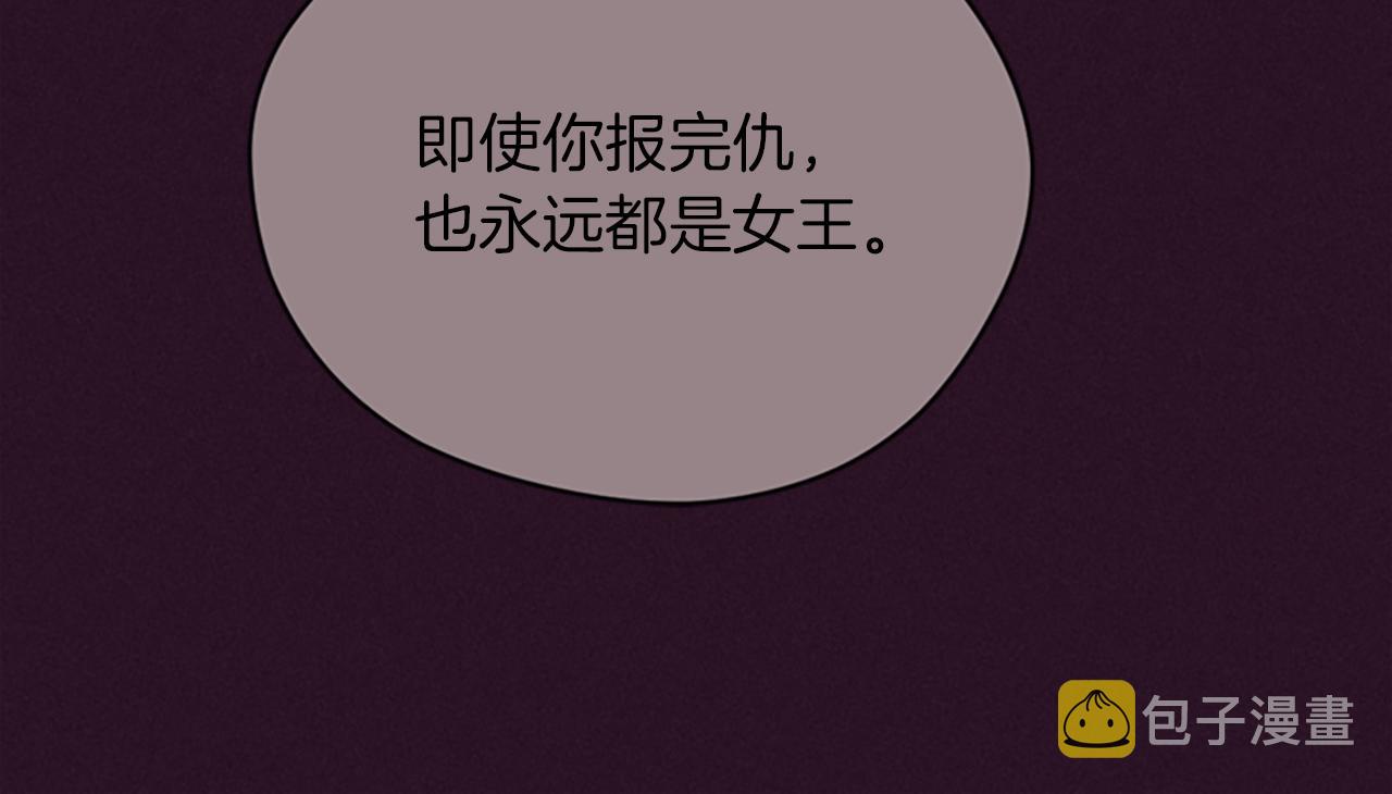 第123话 扳倒公爵29