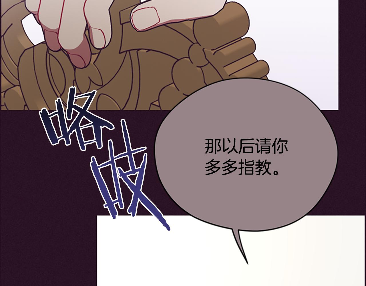第120话最后的胜负151