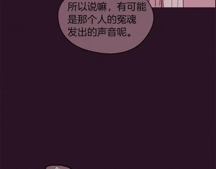 第42话 物理学府54