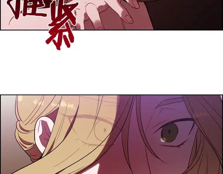 第70话 其中的蹊跷15