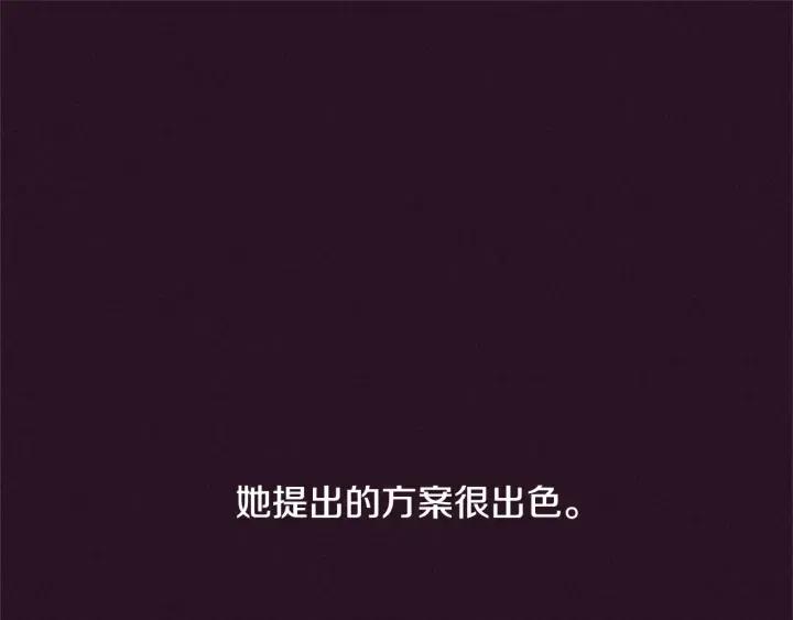 第92话 智谋家62
