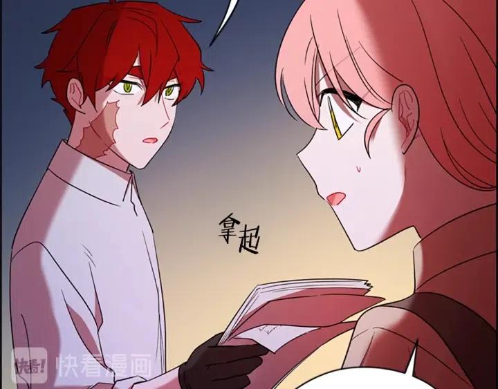 第100话 遗作156