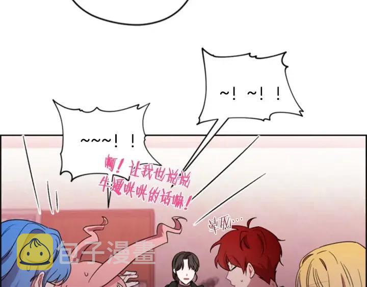 第16话 女王的垂怜46