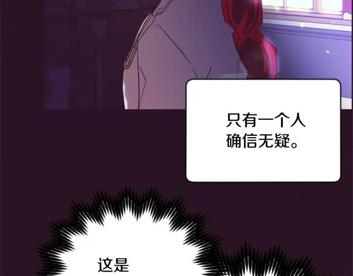 第33话 史无前例71